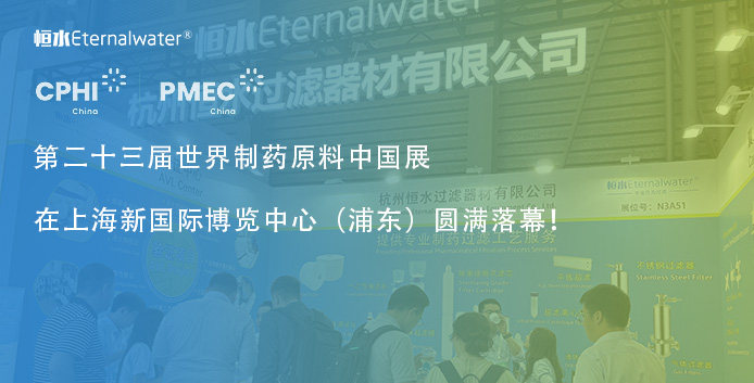 CPHI&PMEC 2025 圓滿(mǎn)落幕，期待明年再見(jiàn)！